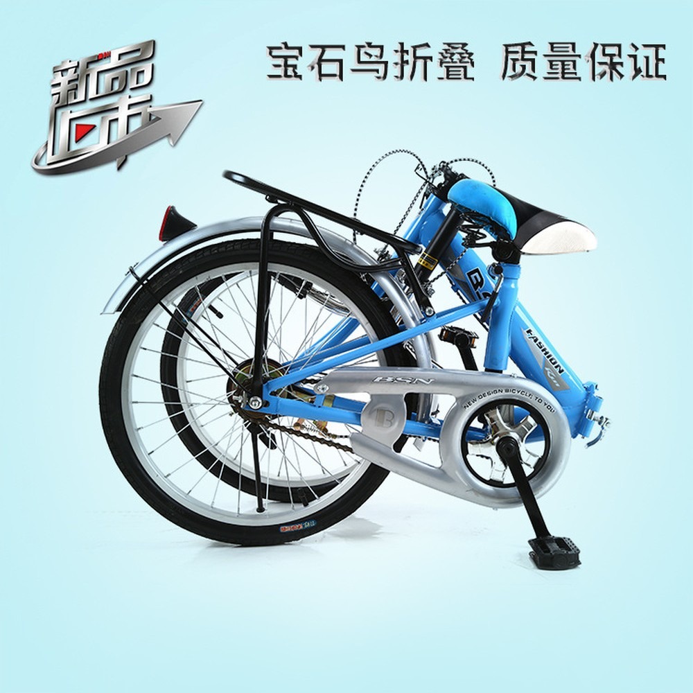 Event & Party Supply - Vélo pliant de 20 pouces, à