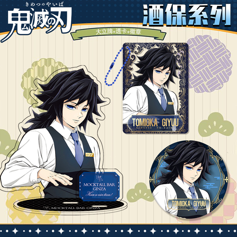 Kimetsu No Yaiba Demon Slayer  - Supply Event avis et prix