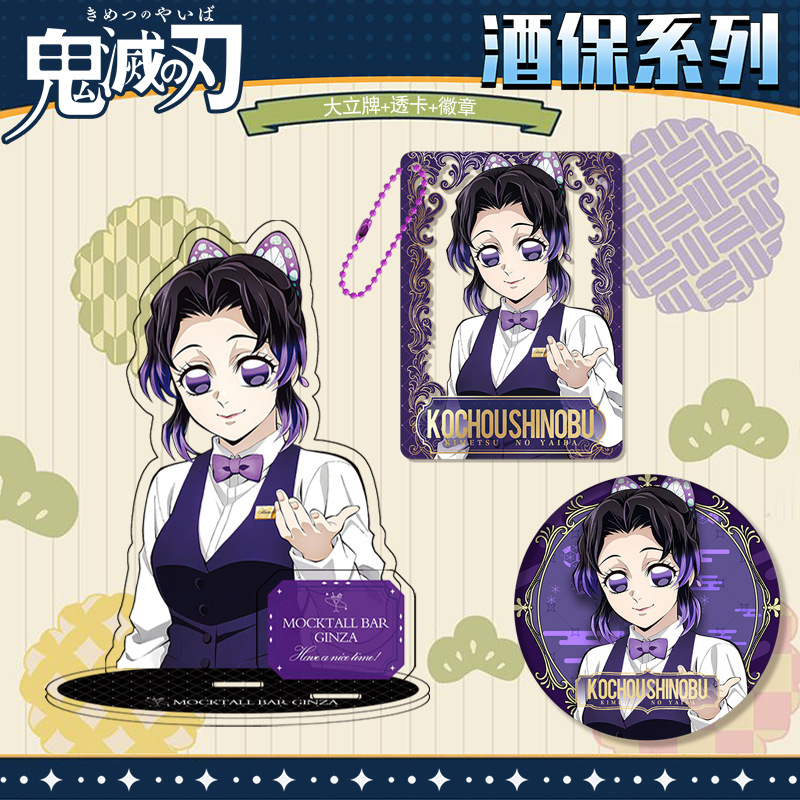 Kimetsu No Yaiba Demon Slayer  - Supply Event avis et prix