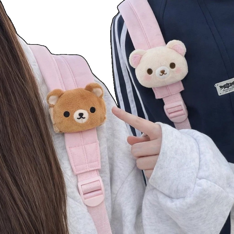 Peluche Rilakkuma douce, porte - Supply Event avis et prix